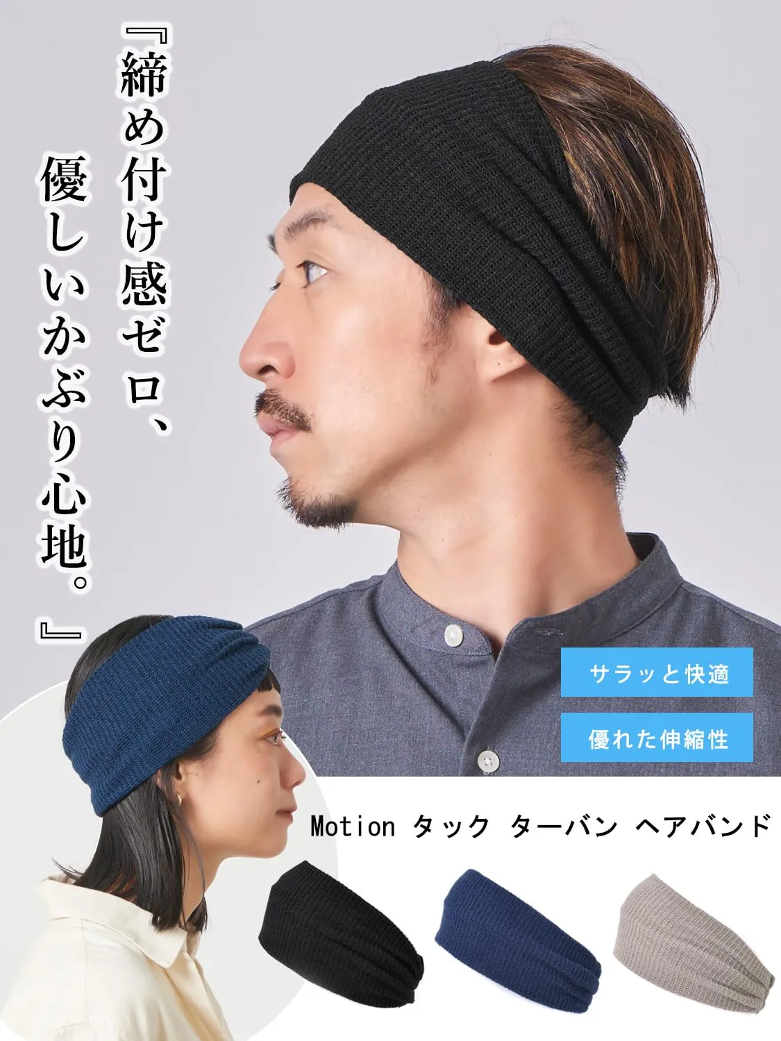 Athletic Headband Hair Band - Workout Fitness Sweat Cloth Head Wrap Accessories for Woman and Men Black