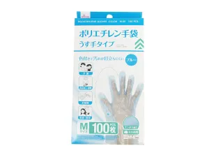 Polyethylene Gloves Blue