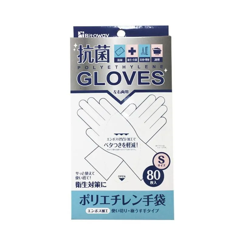 Polyethylene Gloves S Size Single Use Extremely Thin Hand Type